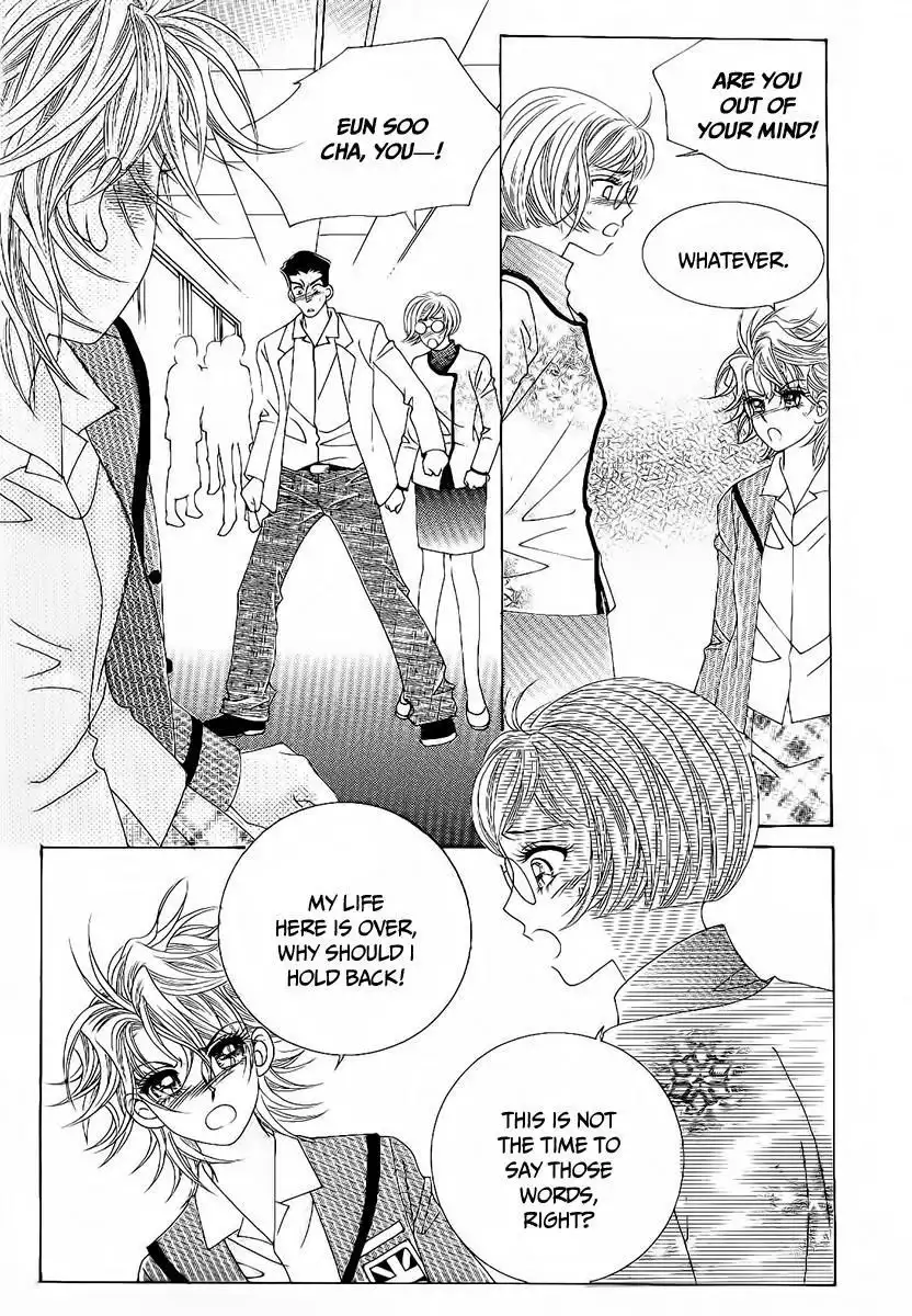Boy of the Female Wolf Chapter 90 8